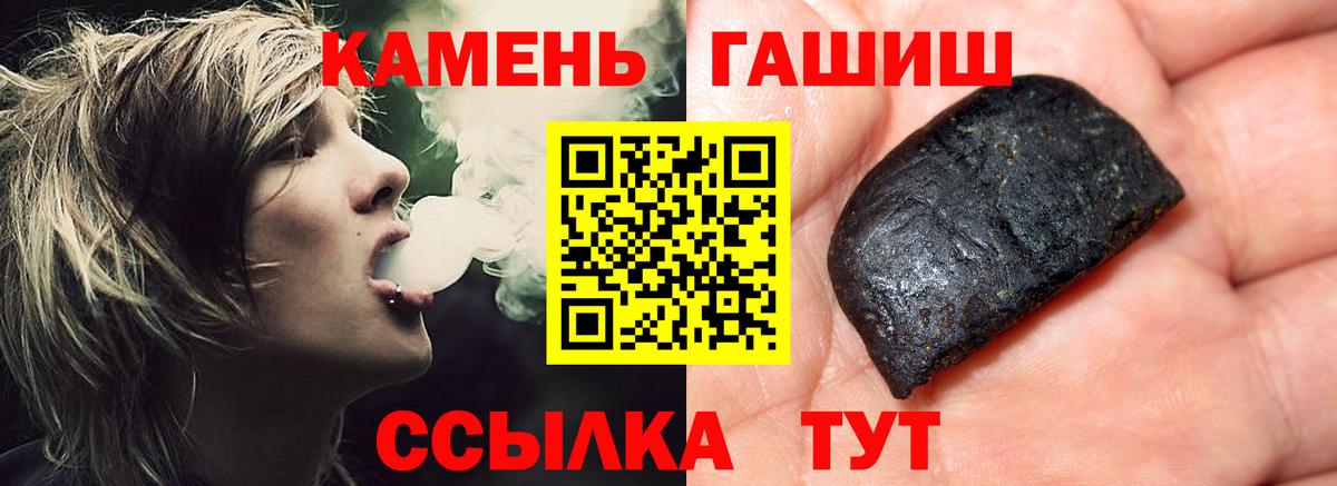 ГАШ убойный Заречный