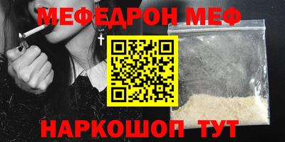 первитин Кингисепп