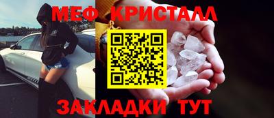 первитин Кингисепп
