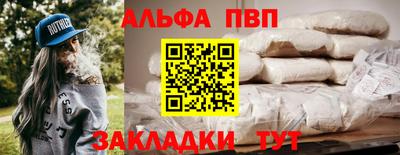 первитин Кингисепп