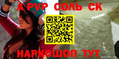скорость Кинель