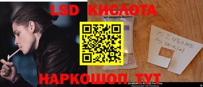 скорость Кинель