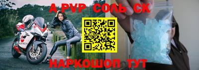 первитин Кингисепп