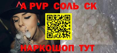 первитин Кингисепп