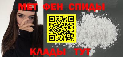 первитин Кингисепп