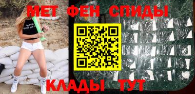 первитин Кингисепп