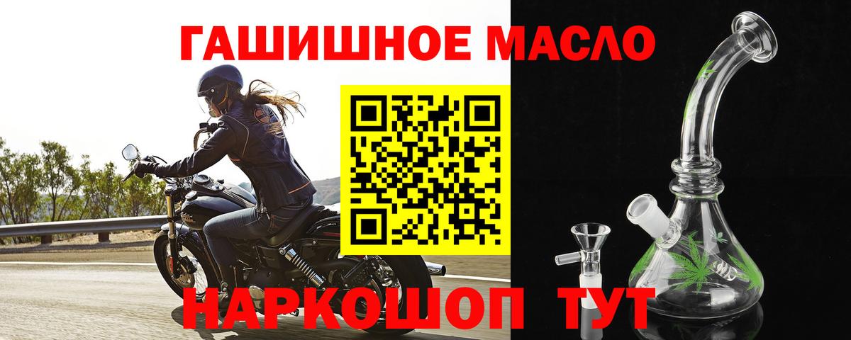 ТГК Wax  Вход с VPN  Заречный 