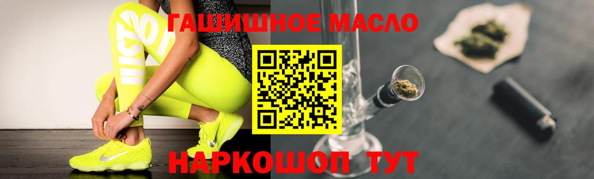 Дистиллят ТГК Wax Заречный