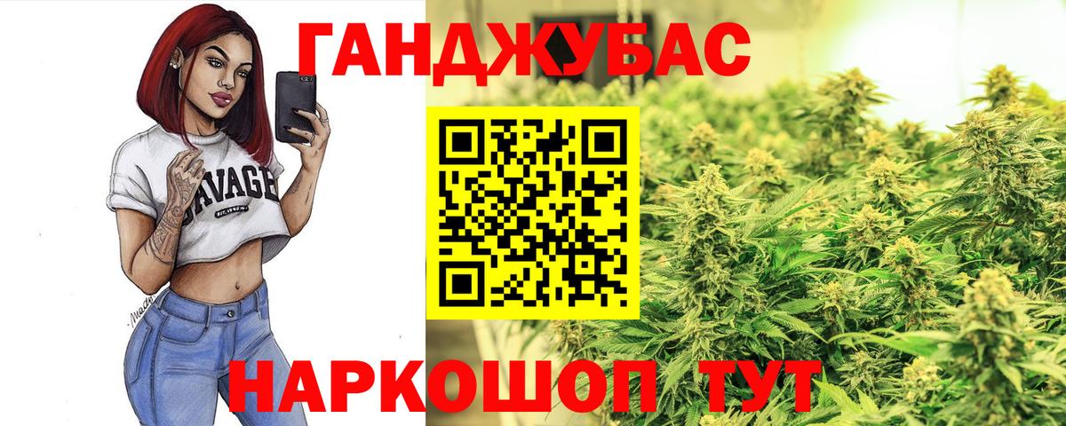 Шишки марихуана SATIVA & INDICA Заречный